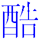  酷搜网